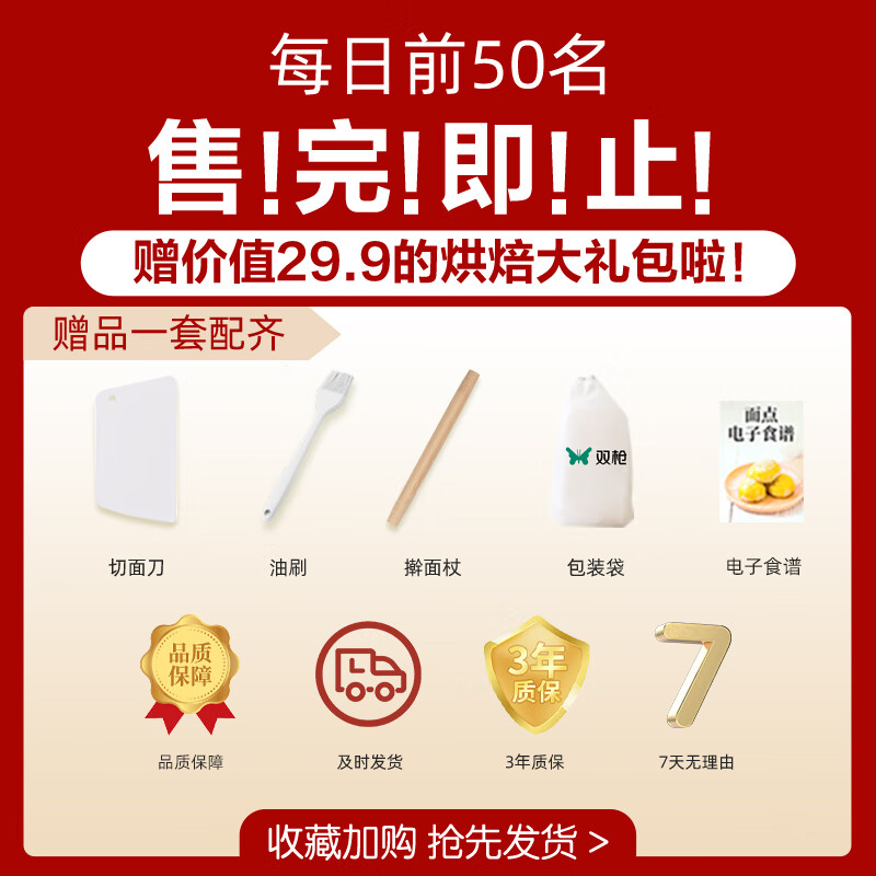 双枪硅胶揉面垫擀面垫食品级硅胶面板和面垫 【第5代升级款】爱犬来也50*70cm