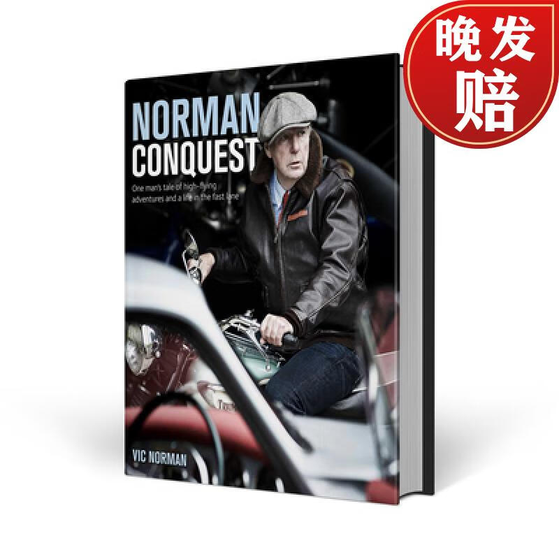 【4周达】norman conquest: one mans tale of high-flying
