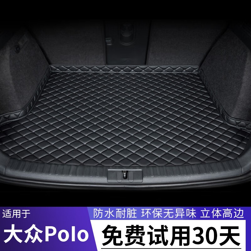 二十二度专用于 POLO后备箱垫 22 23 24款 Plus大众Polo尾箱垫子单片垫-黑色黑线(无标款) 19-23款两厢Polo Plus后备箱垫