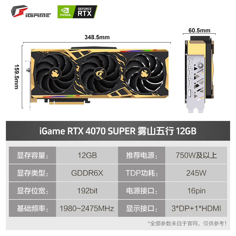 暂无图片