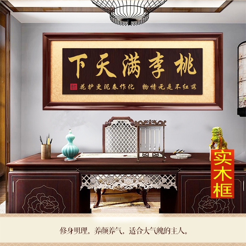 牌匾桃李满天下字画匾额启蒙之师学校师生贺匾毕业庆典幼儿园木匾