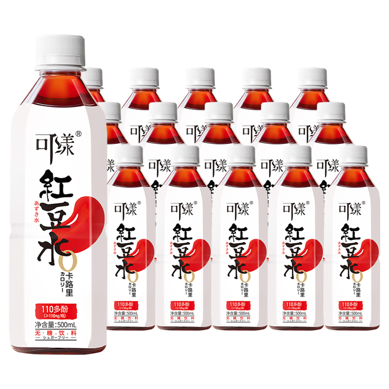 饮料价格历史最低|饮料价格比较