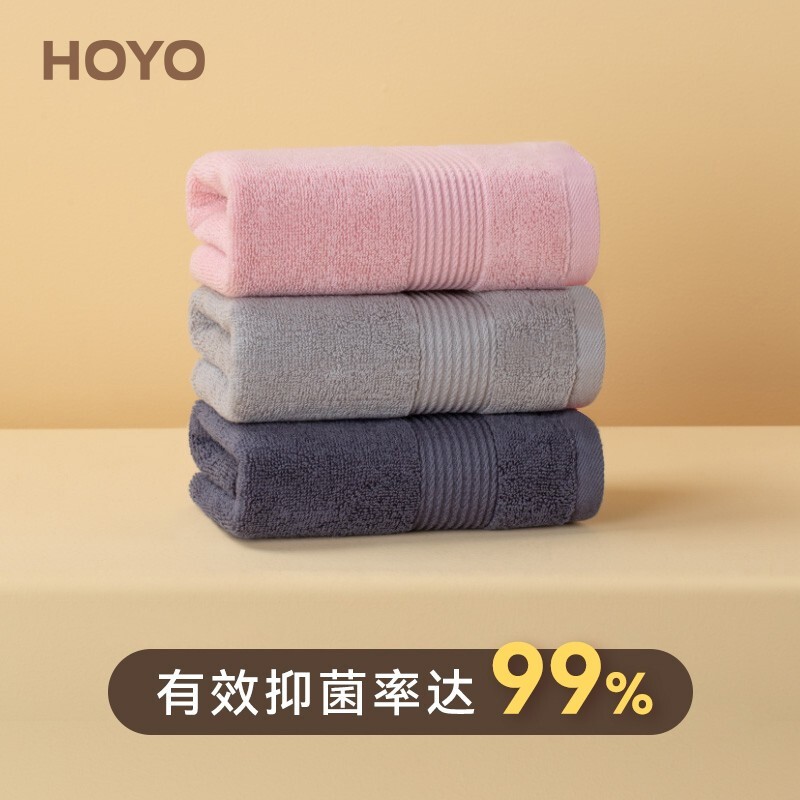 hoyo抗菌毛巾男士高档洗脸澡毛巾女 纯棉吸水速干运动全棉擦汗巾 桃粉