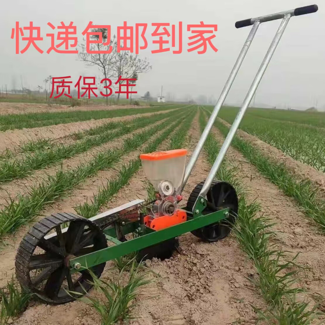 clcey萝卜播种机白菜播种青菜点播大葱韭菜芝麻油菜手推农业药材多