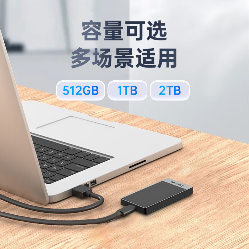 联想（Lenovo）1TB NVMe移动硬盘固态（PSSD）Type-c USB3.2接口 手机直连 ZX6系列 2100MB/s 手机笔记本外接