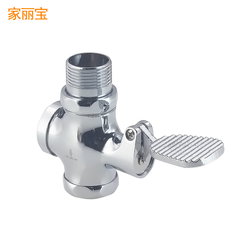 家丽宝 脚踏阀四通大便冲洗阀 蹲便器脚踩厕所大便器卫生间延时阀冲水