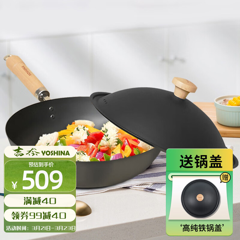 如何知道京东炒锅历史价格|炒锅价格比较