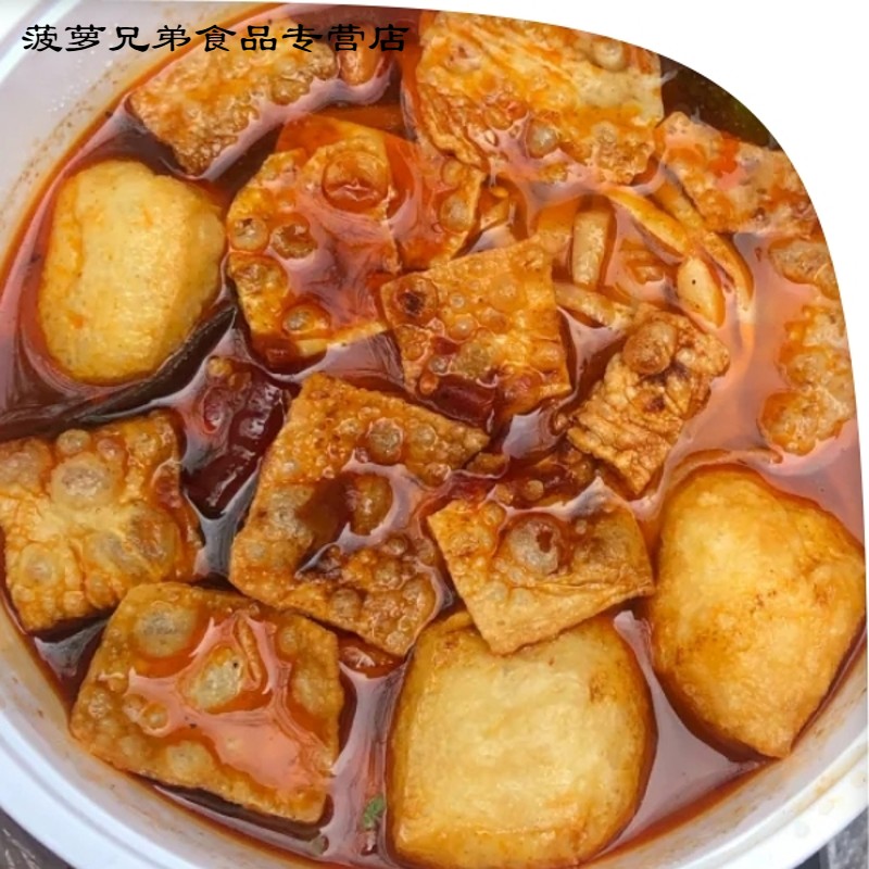 广西油豆腐豆腐果油豆泡空心豆果螺蛳粉火锅麻辣烫酿肉一斤
