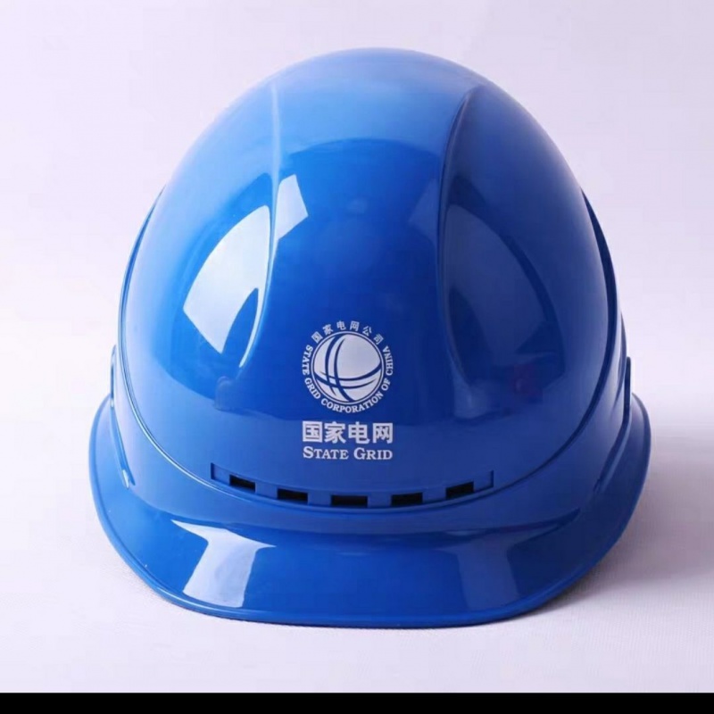 字透气安全帽工地施工防撞头盔领导监理防护电力 国网标t型透气孔蓝色