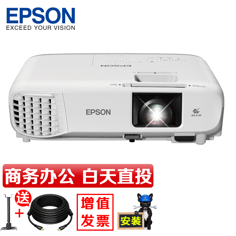 爱普生(epson)cb-x06 投影仪办公 商务会议便携投影机 3600流明 白色