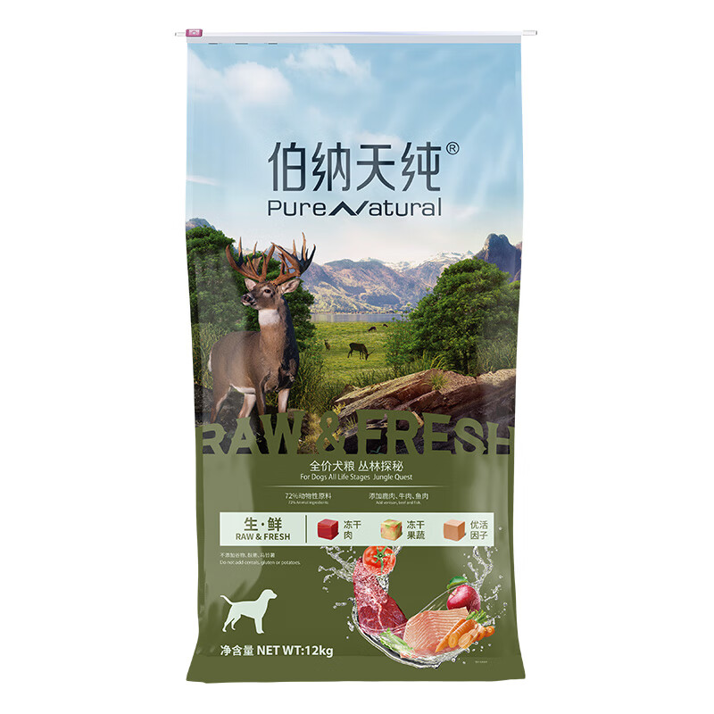 伯纳天纯狗粮冻干 全犬全阶段通用犬粮 生鲜丛林探秘(牛肉+鱼肉+鹿肉)12kg
