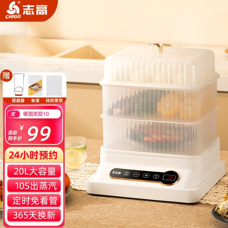 京东数码家电 2023-03-20 - 第24张 | 最新购物优惠券 京东数码家电 2023-03-20 - 第24张 | 最新购物优惠券