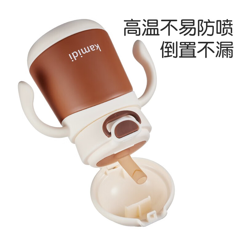 卡蜜迪小月龄婴儿童保温杯母婴喝水杯学饮杯牛奶杯饮水杯大肚杯奶瓶 重力球款+送背带 280ml