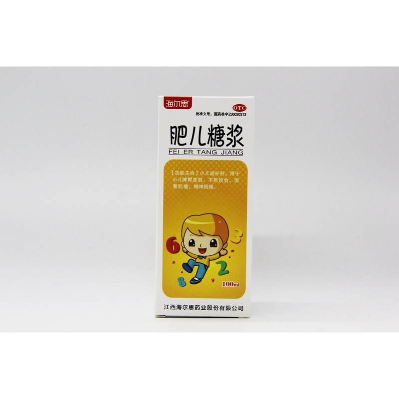 [海尔思] 肥儿糖浆 100ml/盒 小儿厌食症 食欲不振 1盒