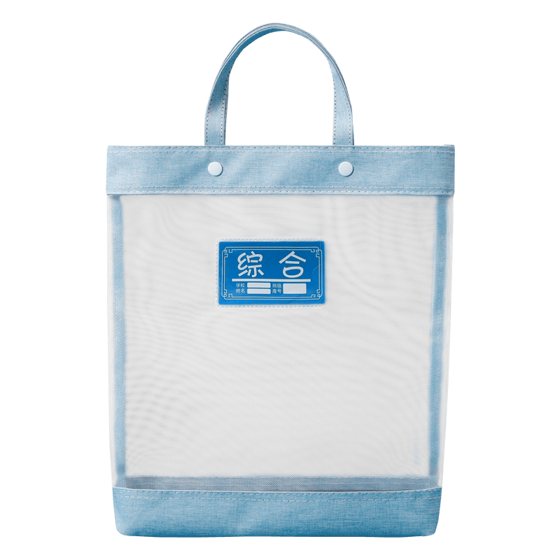 绿文学生手提袋价格趋势及用户评测|文件管理电商最低价查询方法