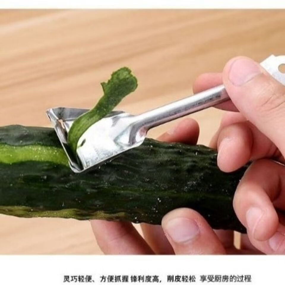2商场不锈铁老式土豆削皮器小铁皮刨子水果削 10个装