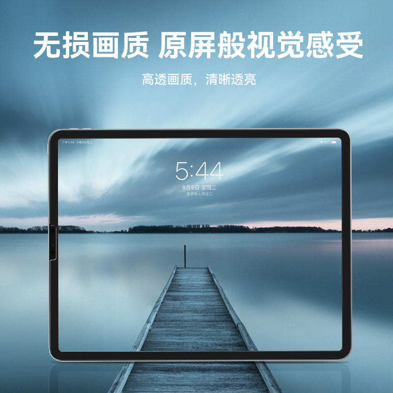 0度 适用苹果iPad Pro钢化膜2026/25/24款Air5/6保护膜 iPad mini6高清抗蓝光护眼膜防刮耐磨平板贴膜 19-21款iPad-透明色 10.2英寸