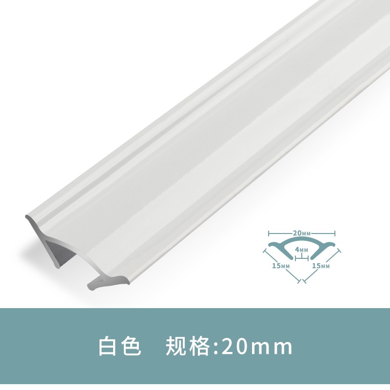 角地板装饰条金属线条收口条三角压条吊顶收边条墙角 20mm阴角-白色2