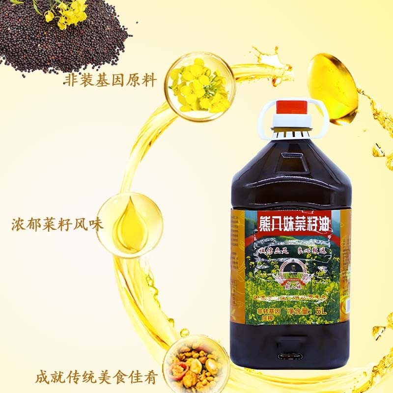 5l,5l每桶 2.5l菜籽油