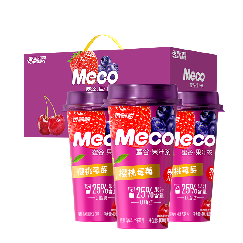香飘飘奶茶 新升级Meco蜜谷果汁茶 樱桃莓莓口味400ml 8杯 25%果汁含量 即饮饮料 整箱礼盒装