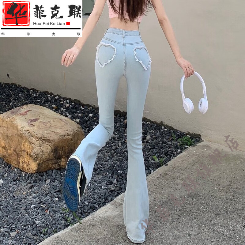 提臀牛仔裤女弹力紧身翘臀裤微喇叭高腰蜜桃臀显瘦修身马蹄加长拖地子