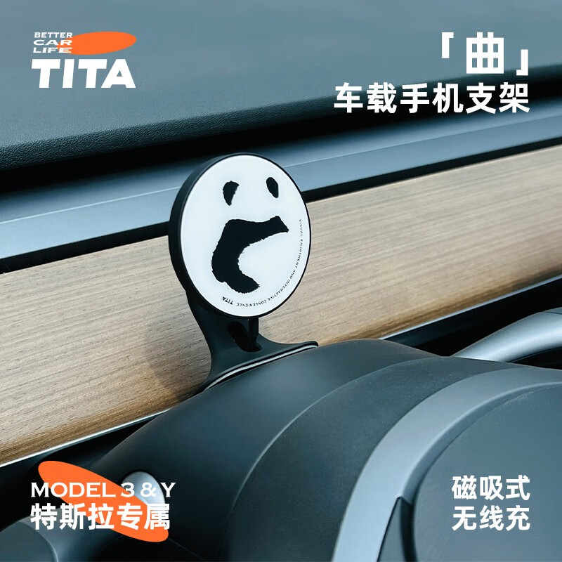 看京东车载支架历史价格走势|车载支架价格走势图