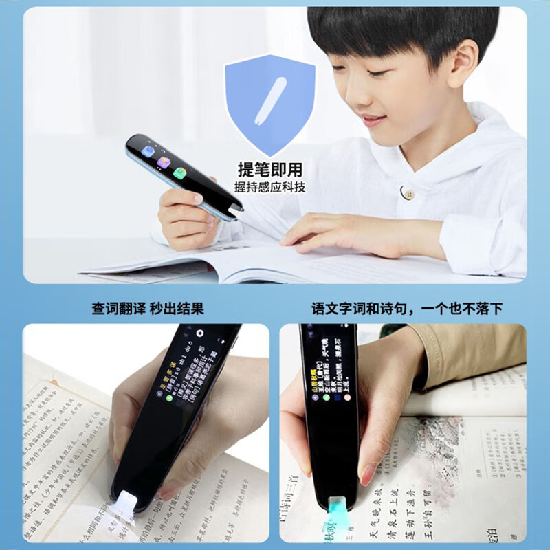 钒象智科扫读笔英语通用翻译笔点读笔万能词典笔中小学课本同步神器学习 同步课本WiFi款蓝色