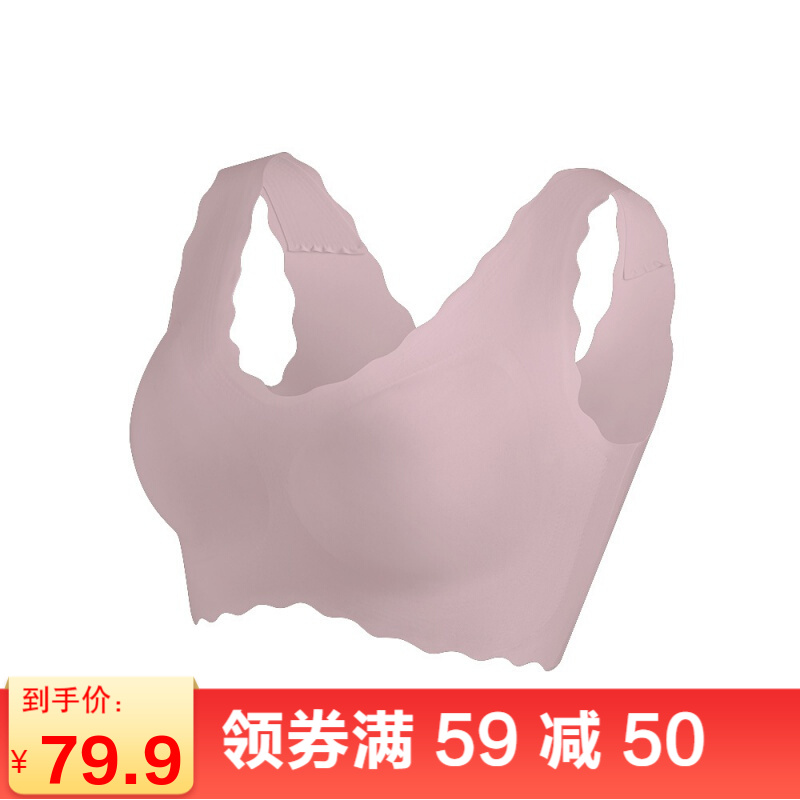 宝娜斯BONAS娜娜同款小浪花无痕内衣女-性价比最高的选择