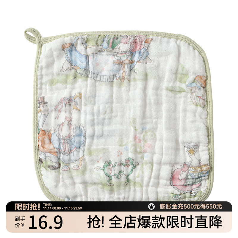 嫚熙（EMXEE）【新品】儿童洗脸小方巾婴儿纱布口水巾纯棉 大鹅茶会 30×30cm