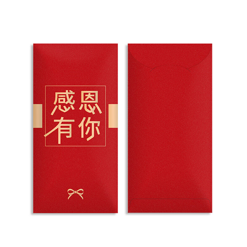 红包历史价格是多少|红包价格比较