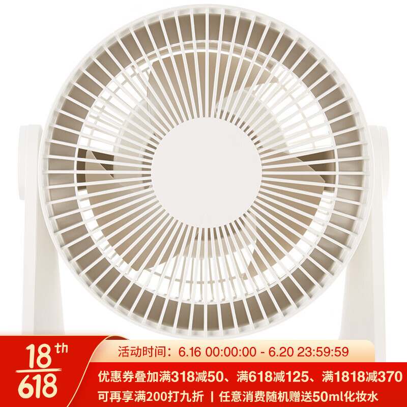 无印良品 MUJI 空气循环风扇/低噪音风扇 白色 型号：MJ-CF18CN-W