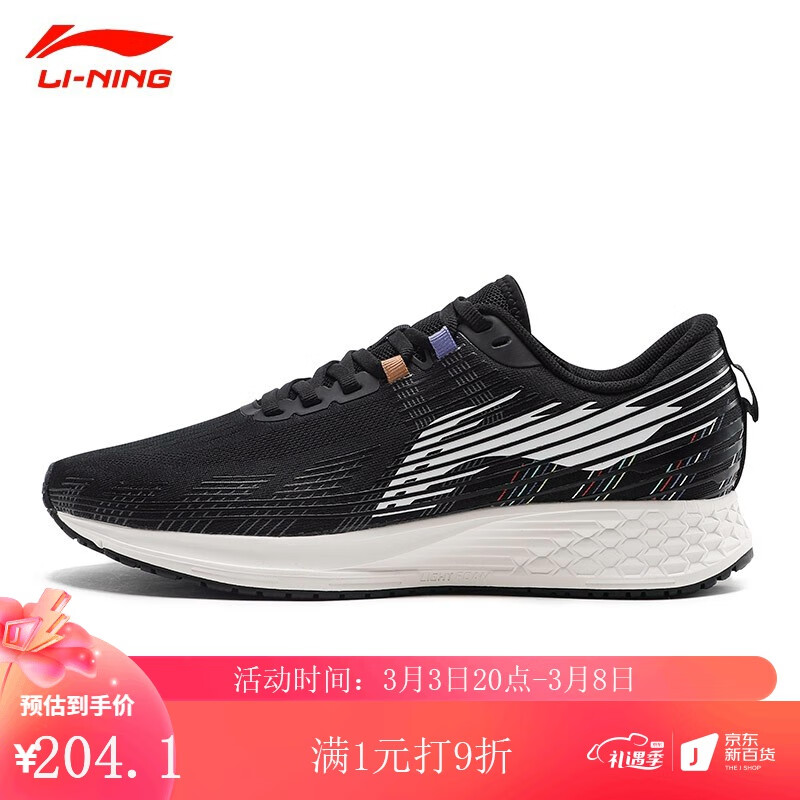 李宁（LI-NING）跑步鞋男鞋赤兔4代轻质减震网面竞速运动鞋休闲马拉松跑者训练鞋 黑色/云雾白 41码
