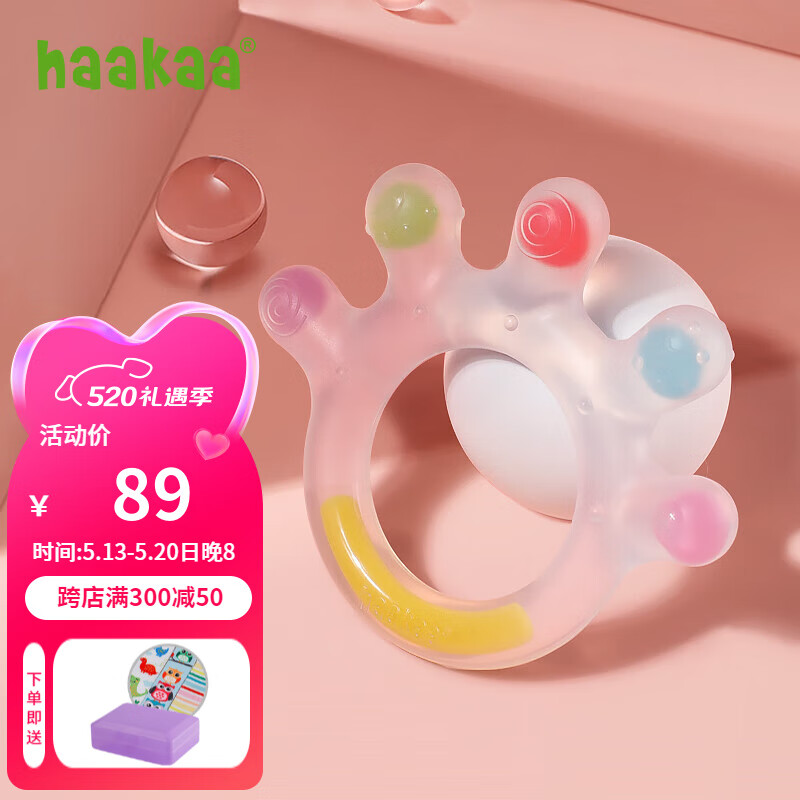 哈咔（haakaa）婴儿安抚牙胶宝宝玩具硅胶牙床咬胶按摩牙胶口欲期安抚棒可水煮 缤纷大手掌 1只装
