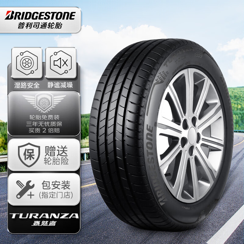 图文对比普利司通225/45r18轮胎怎么样?了解一星期经验分享?
