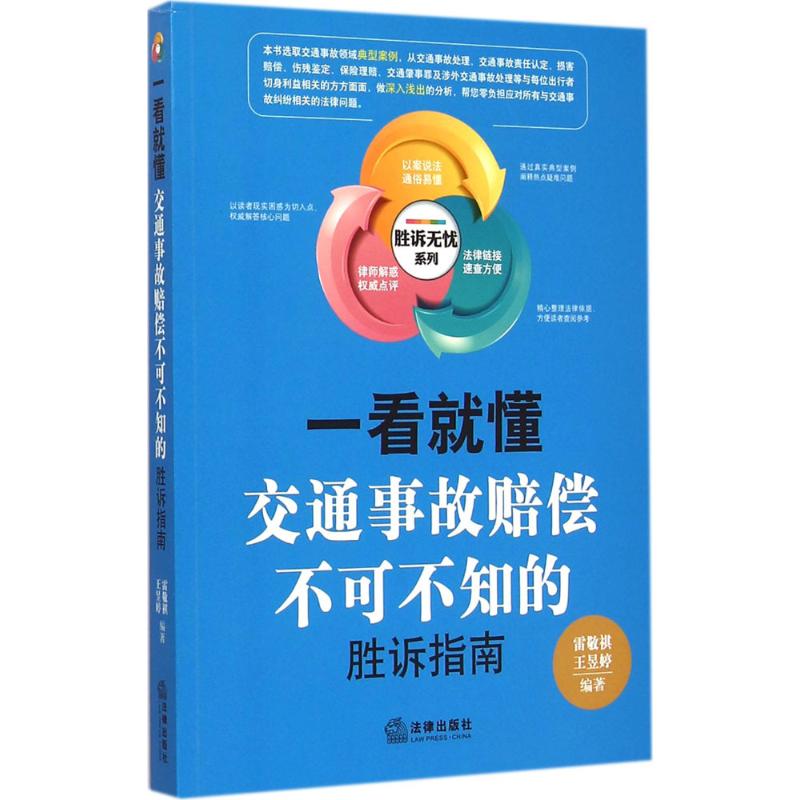 一看就懂