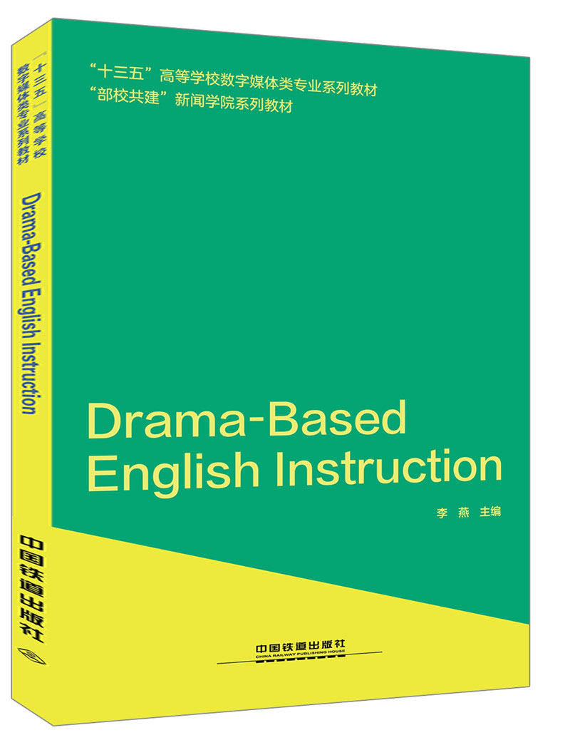 Drama-Based English Instruction
