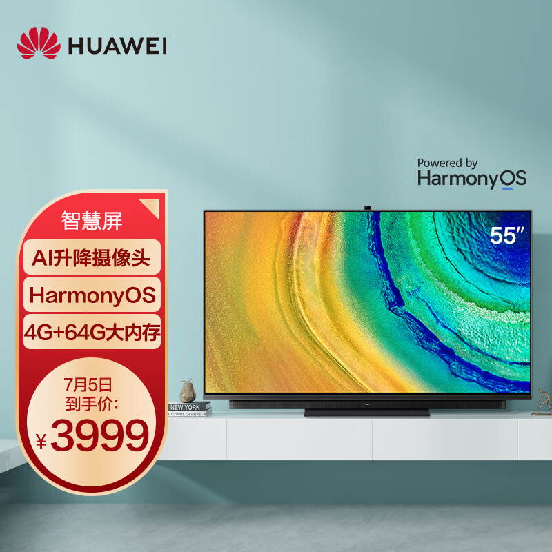京东华为智慧屏v55ia55英寸4k超高清全面屏4gb64gbhttpsujdcom6j2x4ok