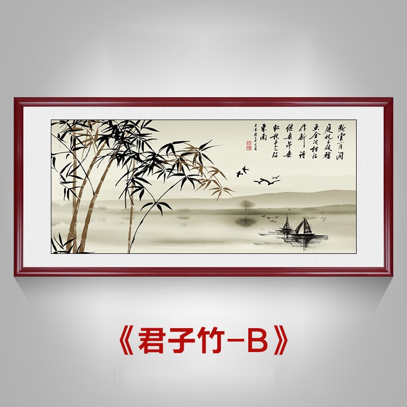 竹子客厅装饰画郑板桥水墨山水禅意竹报平安沙发背景墙挂画 君子竹-b