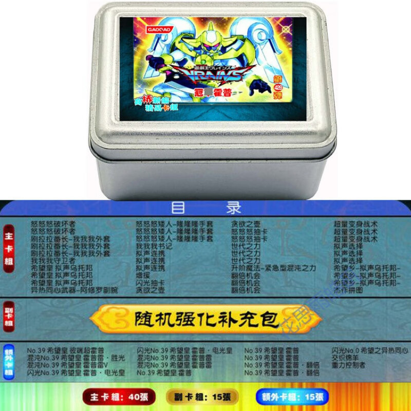 电王 相关京东优惠商品 6 价格图片品牌优惠券 虎窝购