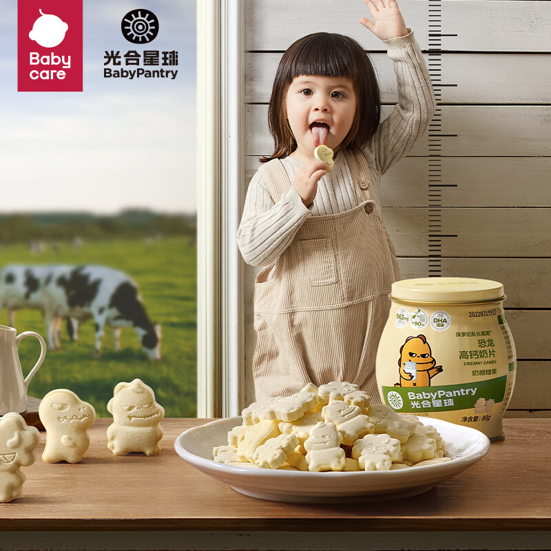 光合星球（THE BABYPANTRY）babycare高钙奶片牛奶贝糖果宝宝零食全脂乳粉儿童营养DHA奶酪80g怎么看?