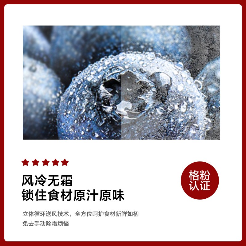 格力（GREE）晶弘430升变频风冷十字对开门双开门电冰箱三档变温嵌入低噪净味 BCD-430WPSCL/欧尚灰