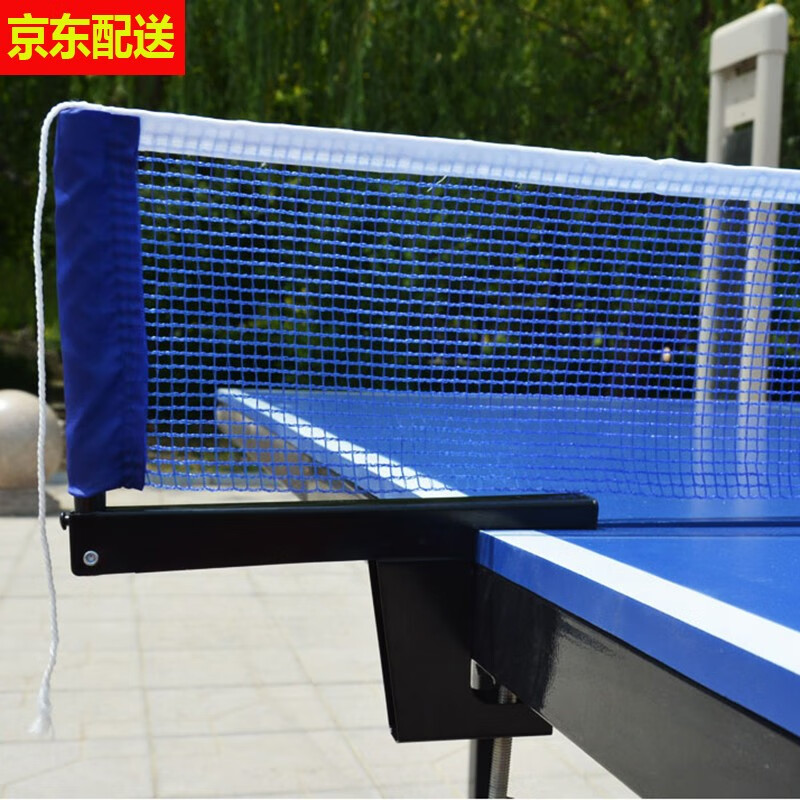 双云 乒乓球网架 乒乓球桌伸缩便携乒乓球台球网比赛含球网 兵乓球网子 室内用网架4cm卡口