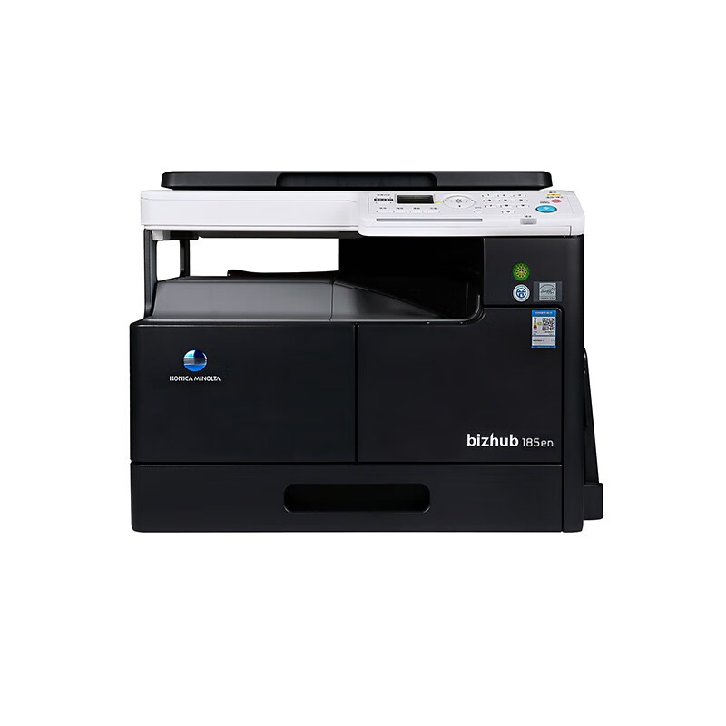185en网络打印 复印机a3 黑白激光打印