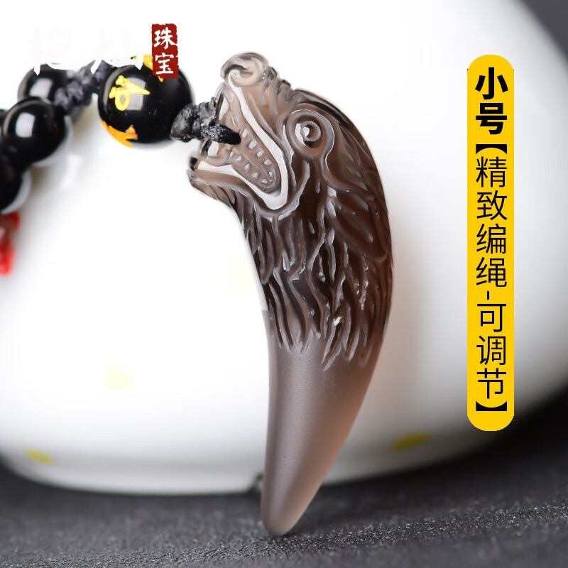 艳灿 狼牙吊坠男士创意项链款天然冰种黑曜石水晶饰品龙年礼物龙年