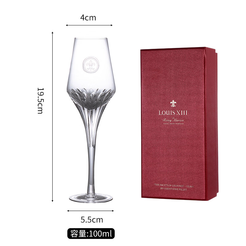 路易十三酒杯水晶杯干邑杯人头马白兰地高脚威士忌闻香杯 闻香杯单只