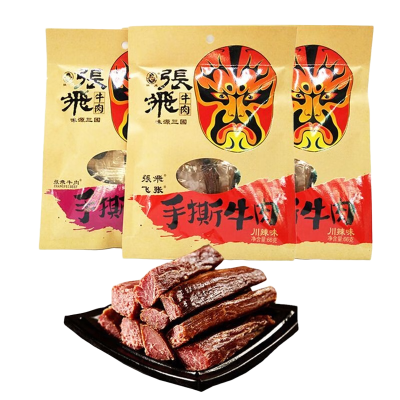 张飞牛肉手撕牛肉干独立包装四川特产五香香辣风干牛肉孕妇解馋零食 66g五香手撕牛肉干 4袋