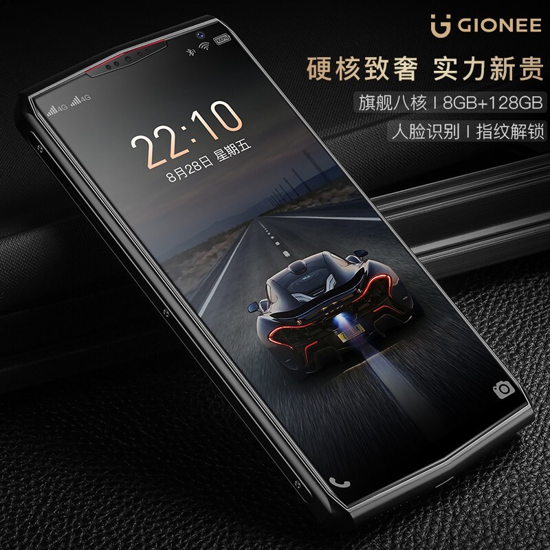 金立m30八核智能手机10000毫安超长待机256g轻奢商务全网通4g双卡双待
