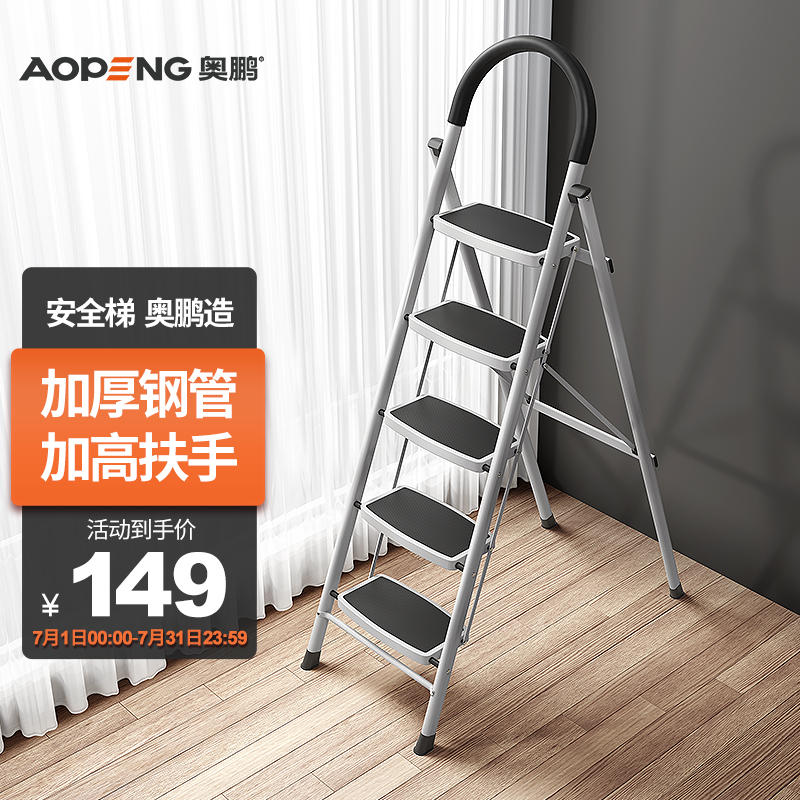 图文解密【奥鹏家用梯】使用情况怎么样？比较好吗？优缺点揭秘