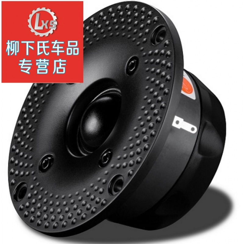 惠-威X1II 4寸丝膜球顶高音喇叭升级SS1II怎么样,好用不?