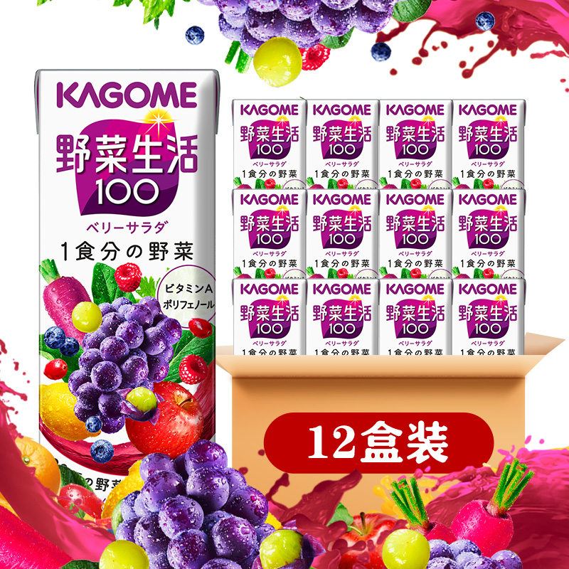 日本进口kagome可果美野菜生活番茄葡萄混合蔬菜果汁200ml 多口味选择 葡萄混合蔬菜汁200ml*12盒